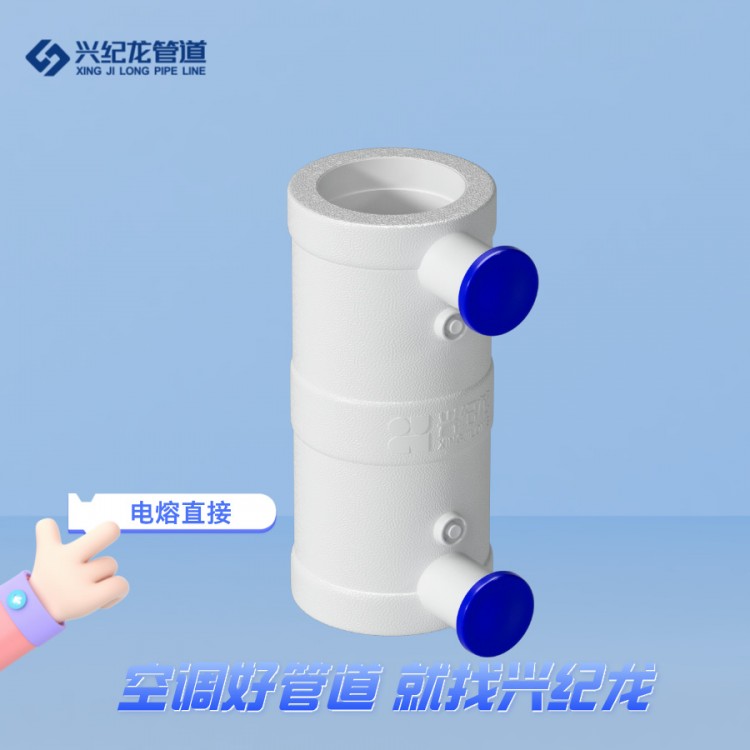 空调好管道就找兴纪龙铝合金衬塑pert复合管厂家直销