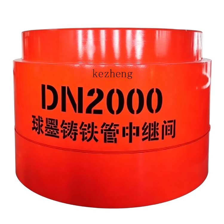 2000中继间