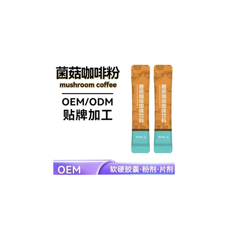 沙棘葛根饮固体饮料