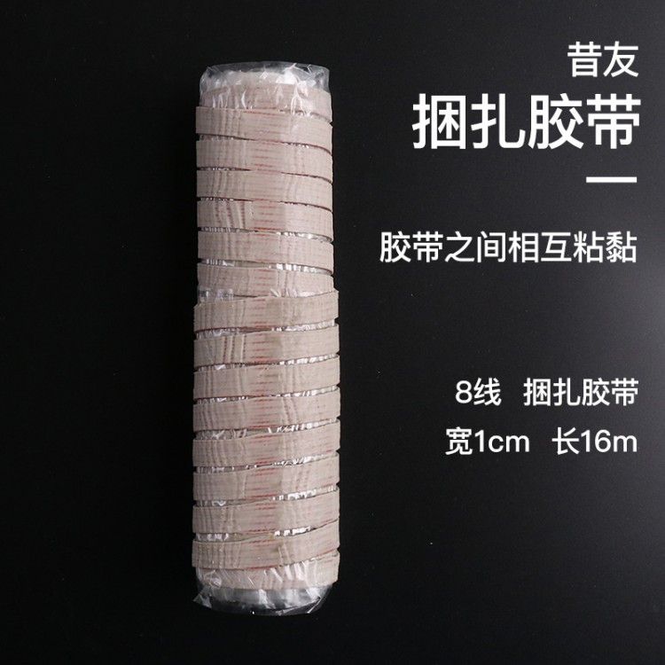 一分钟带压止漏带10mm*16m捆扎胶带 快速止漏胶带