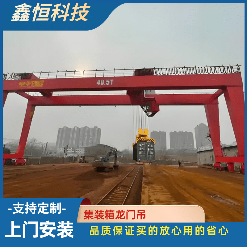 集装箱龙门吊价格