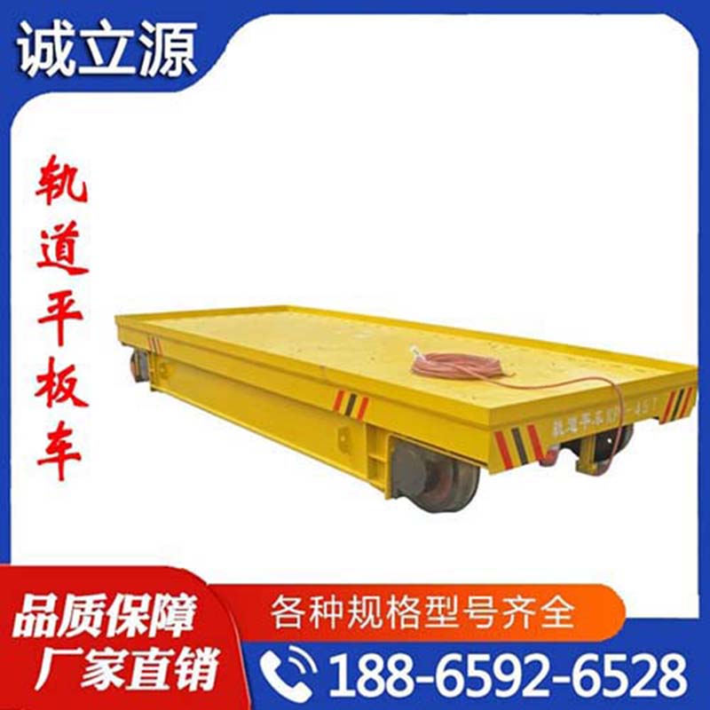轨道平板车 精品推荐