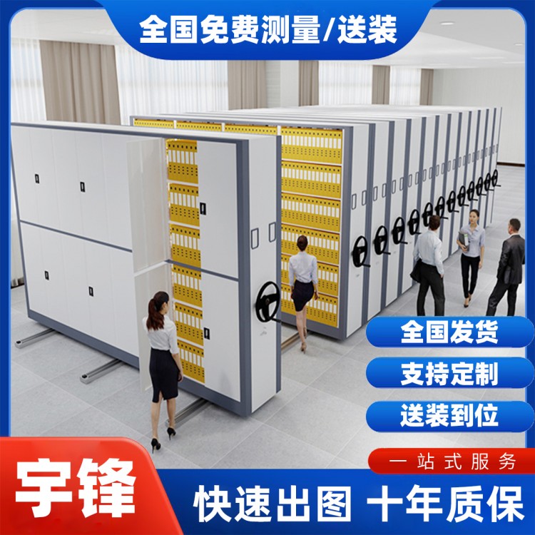 双柱移动密集架	六层轨道密集架