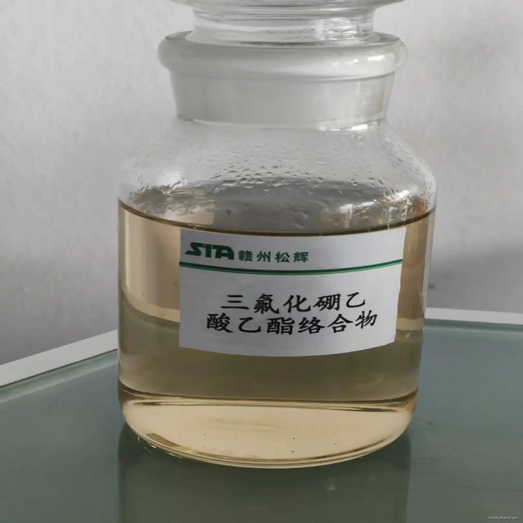 三氟 化硼乙酸 乙酯络合物(461-44-9)