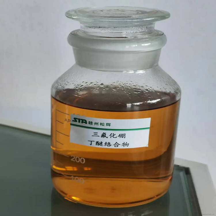 三氟 化硼二 丁醚络合物(593-04-4)