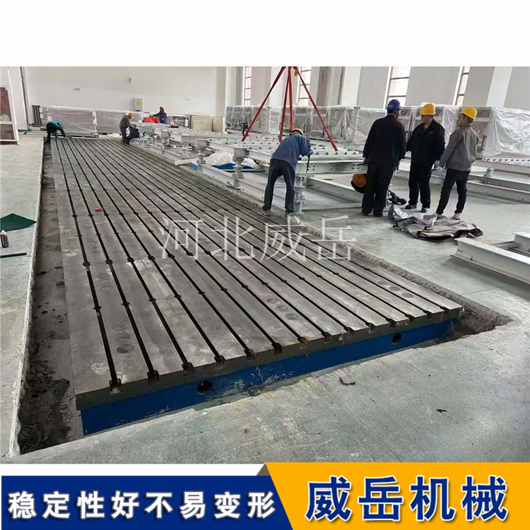 发动机台架铸铁平台 应对高扭矩冲击变形 HT300
