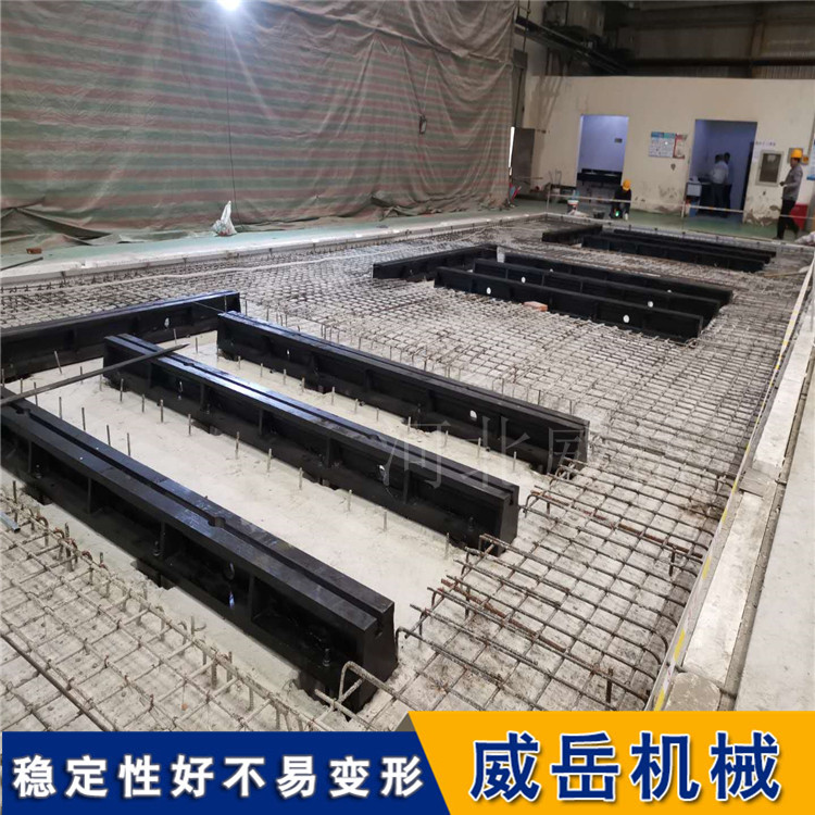 高强度T型槽地轨 地槽铁 设备安装基础平台 大型铸梁平台