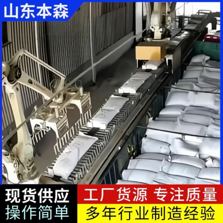 袋装火碱全自动防爆装车机器人
