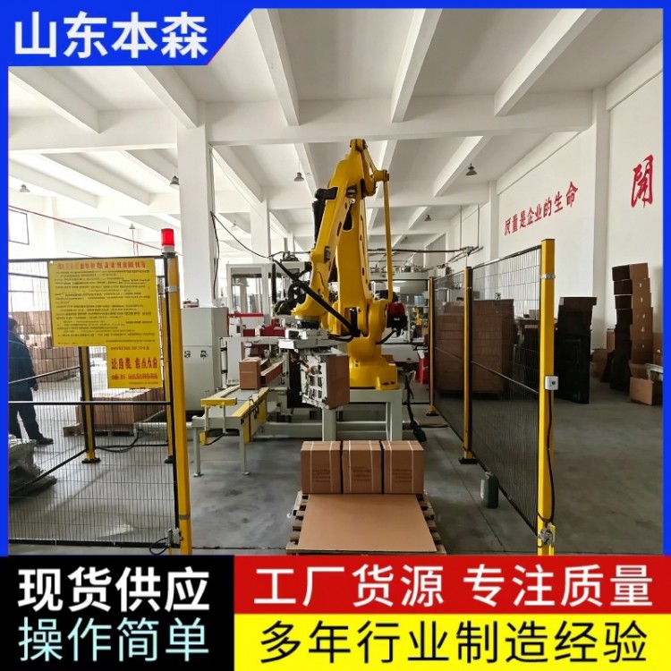 柴油机尾气处理液全自动码垛机