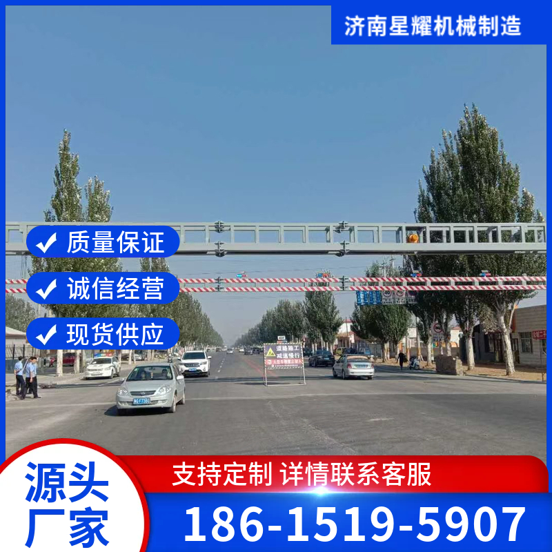 限高杆