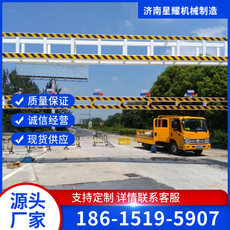 限高杆
