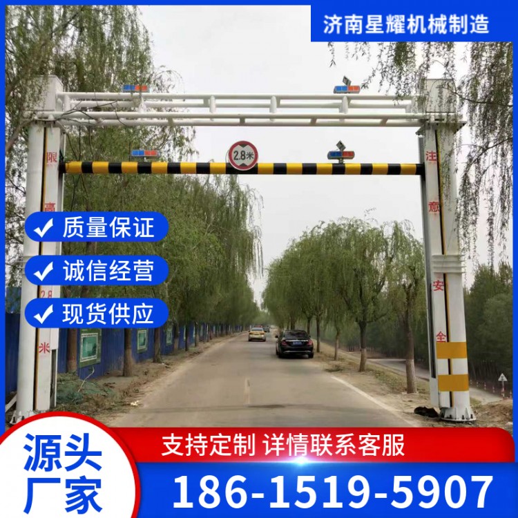 限高杆