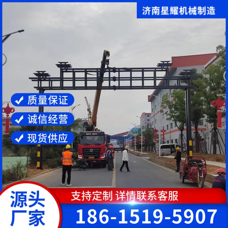 限高杆