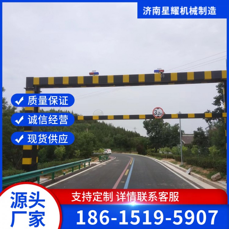限高杆