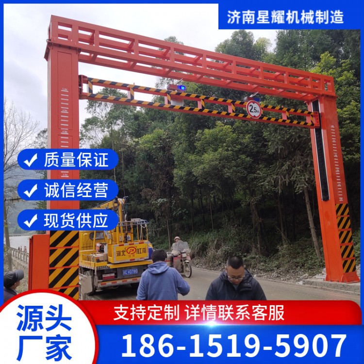 限高杆