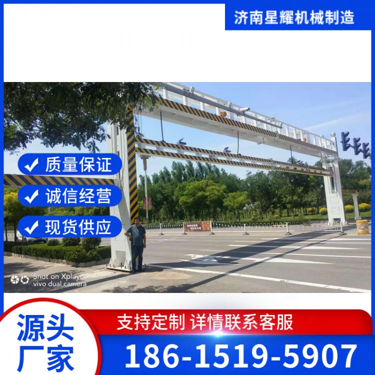 限高架