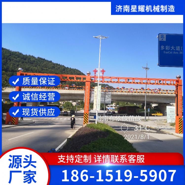 限高架