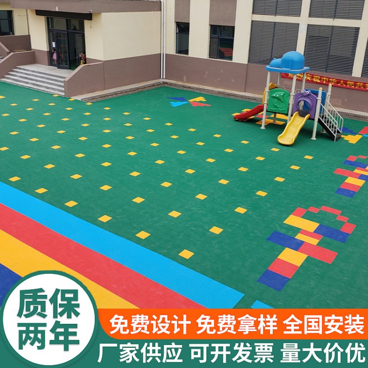 户外操场防滑地垫 幼儿园悬浮地板铺装