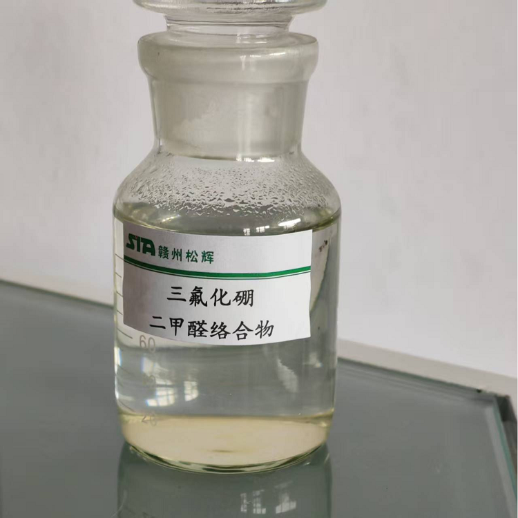 三氟 化硼二甲 醚(353-42-4)