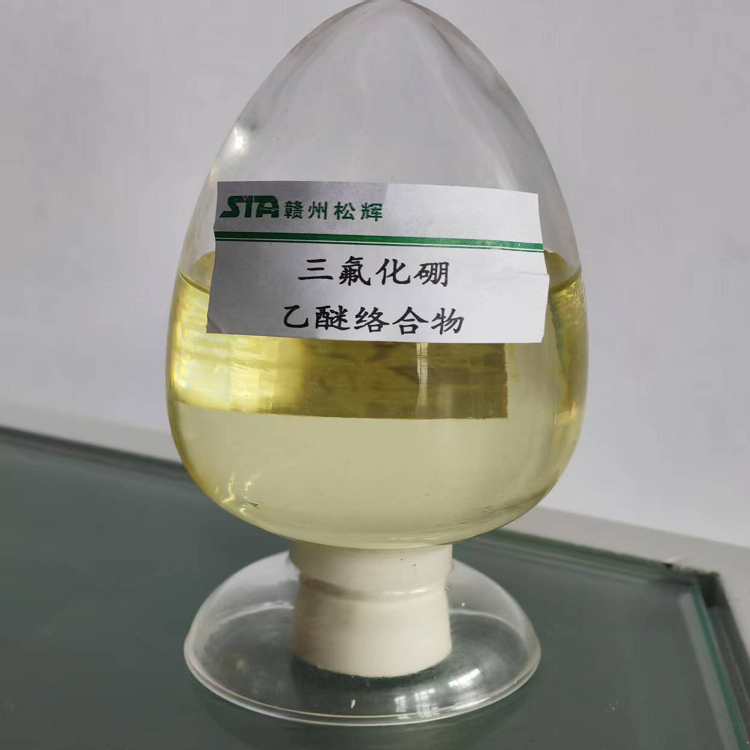 三氟 化硼乙 醚(109-63-7)