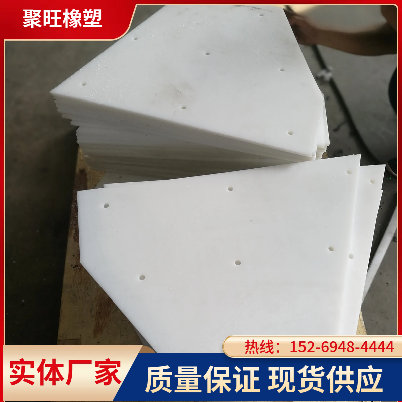 pom加工件