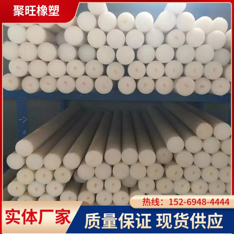 pom棒