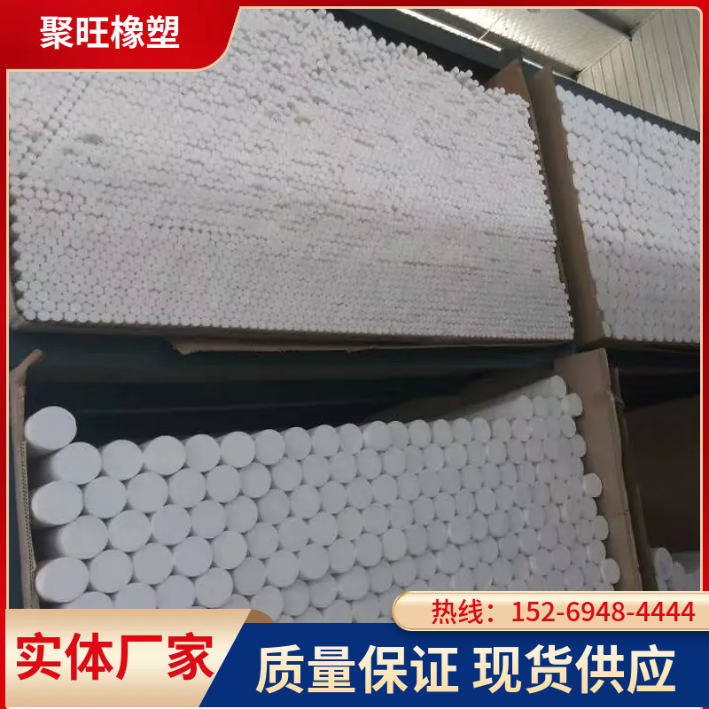 pom棒
