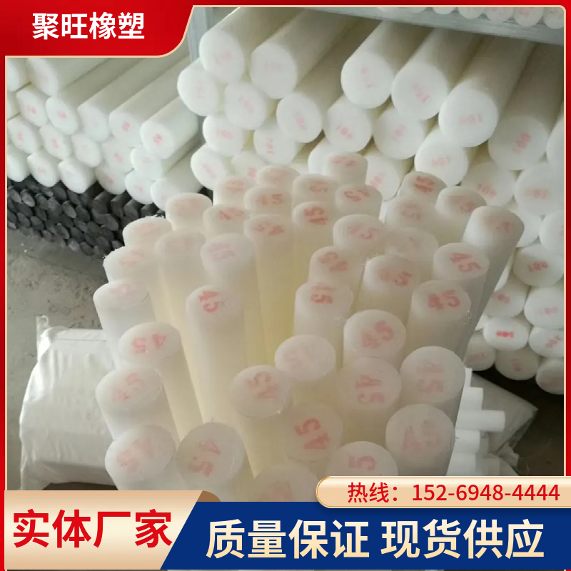 pom棒