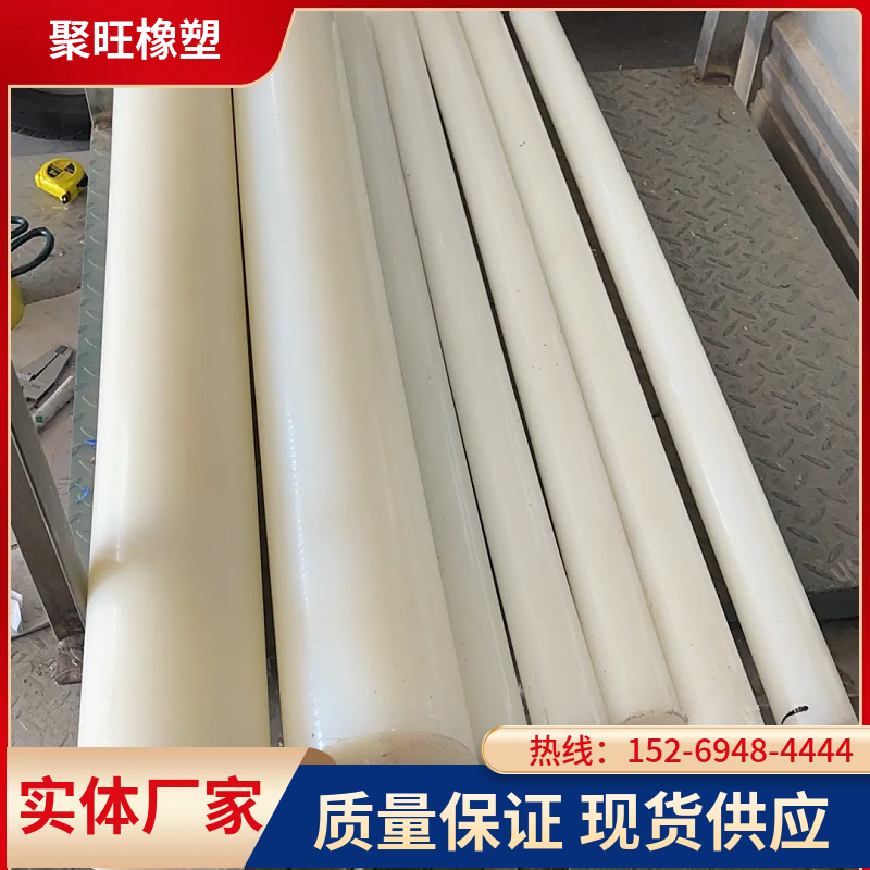 pom棒