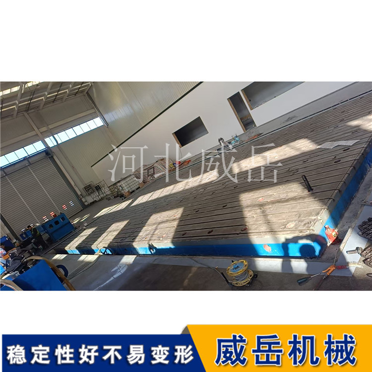 3米4米大型铸铁平台 T型槽试验平台 重型机床工作台