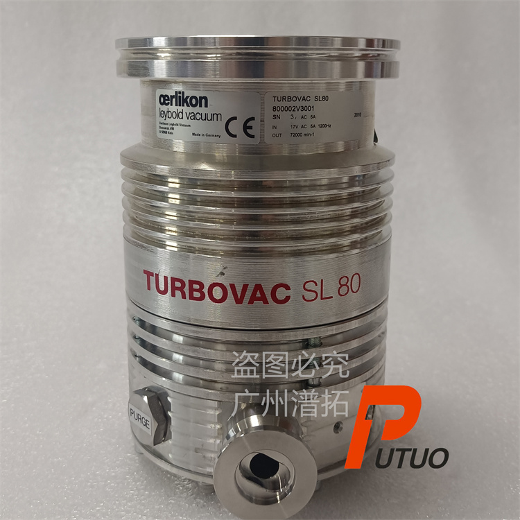leybold莱宝TURBOVAC SL 80进口分子泵