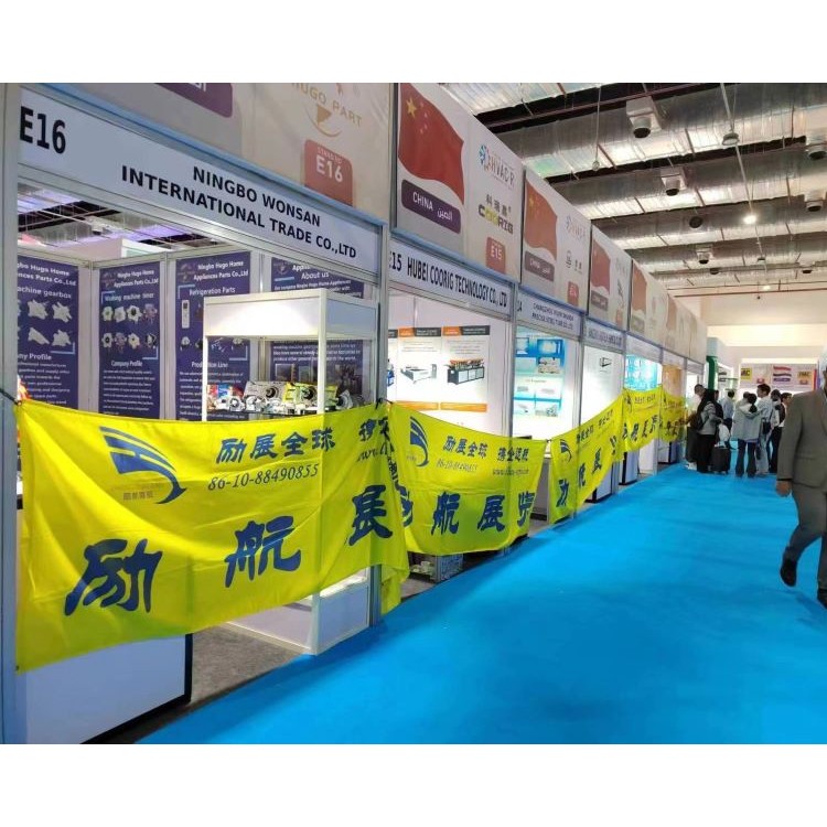 **2027年土耳其暖通制冷、净化、自控及泵阀展ISK