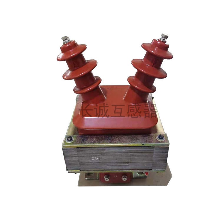 JDZ(J)-3/6/10Q 10kV高压电压互感器规格齐全