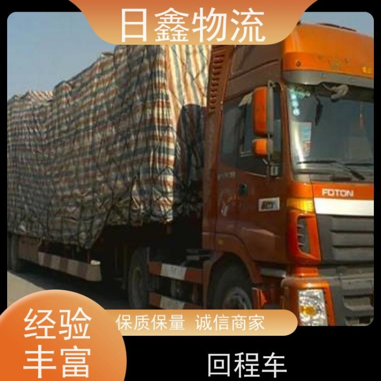 饶平钱东至定海区专线运输运费查询