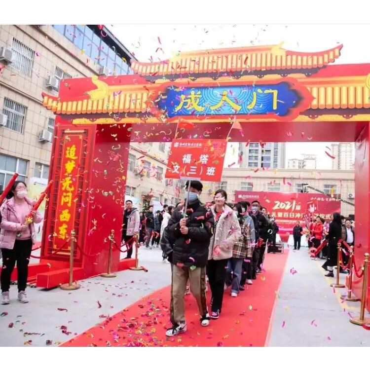 西安校园活动喷绘桁架签到背景板,帐篷注水旗租赁,kt板易拉宝