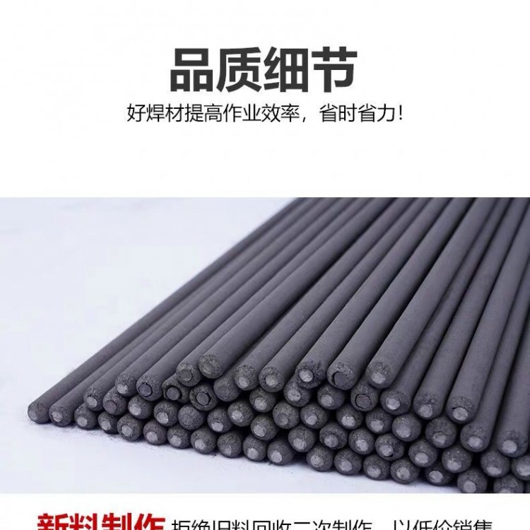 ZD310耐磨焊条