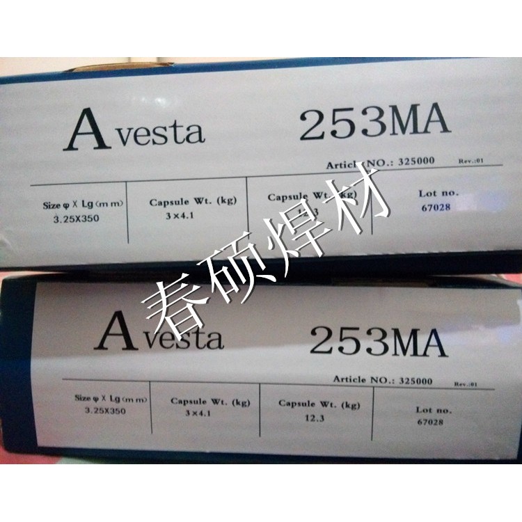 瑞典阿维斯塔P5-2D焊条E309MoL-16