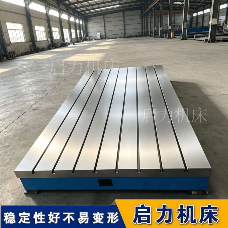 发动机出厂检测平台 克服热机状态测量误差HT250加厚台面