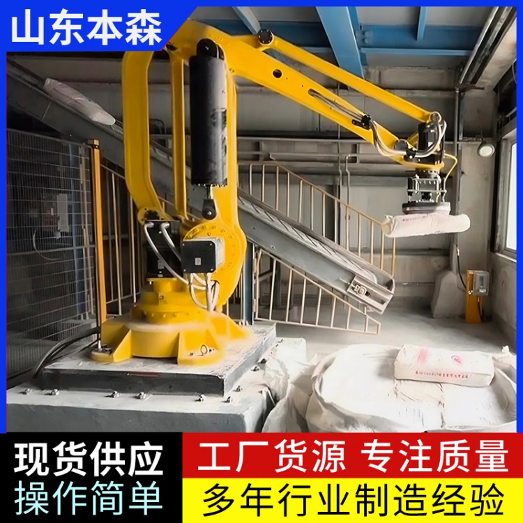 工业钾碱无尘防爆自动卸垛机