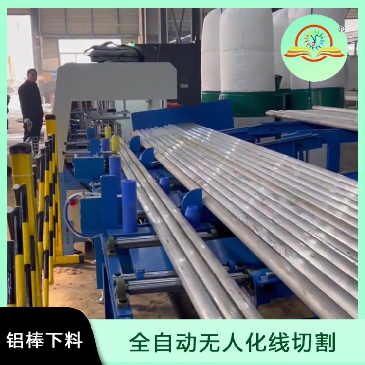 铝圆棒全自动上下料切割机SDY-QFS600