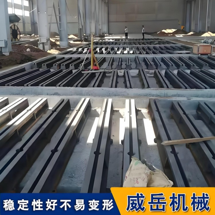 泊头威岳定制铸铁地轨 T型槽地梁 来图加工 重型设备安装基础