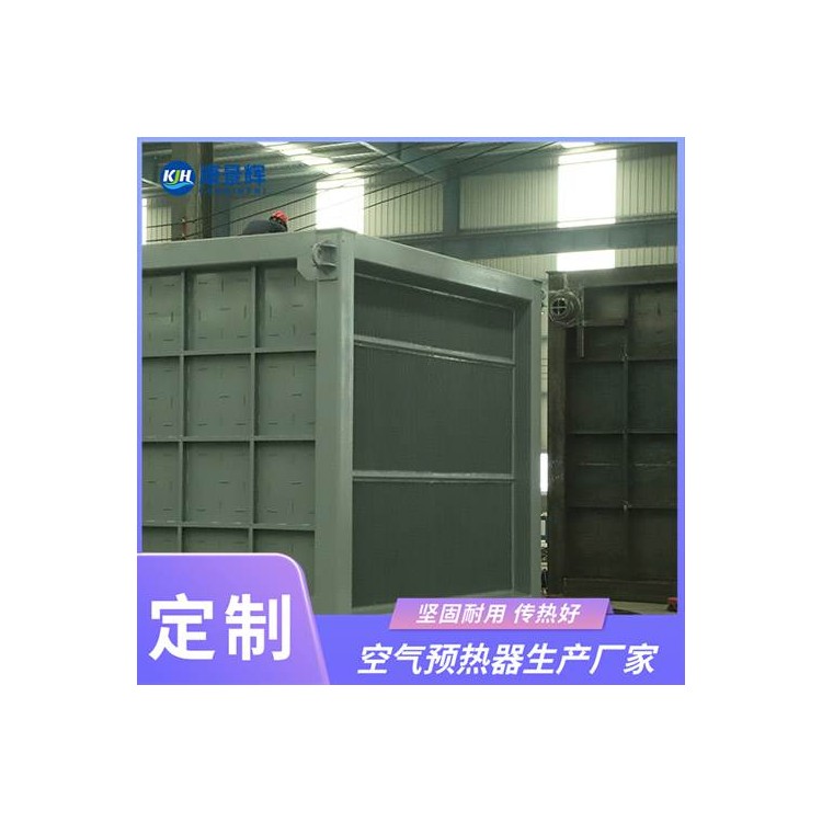 固废回转窑 窑炉焚烧垃圾余热 康景辉 煅烧热回收装置