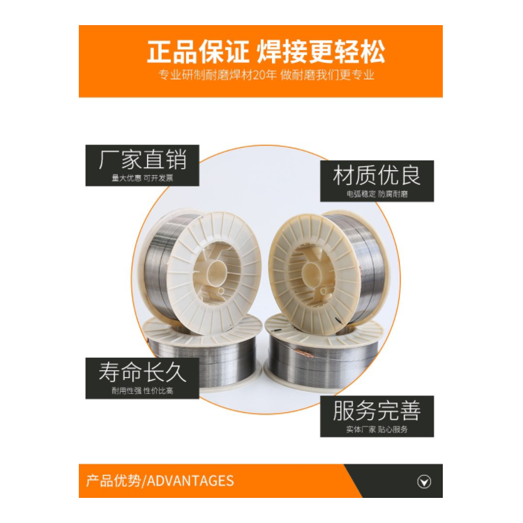 垃圾焚烧锅炉水冷壁用JD3116铌合金焊丝