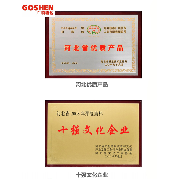 河北十强文化企业-河北优质产品