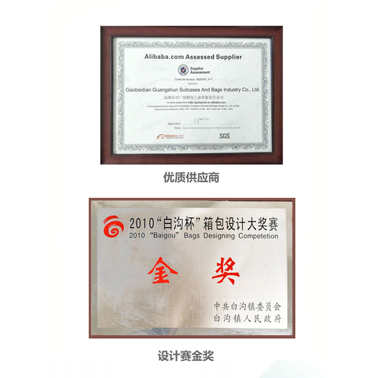 设计赛金奖优质供应商