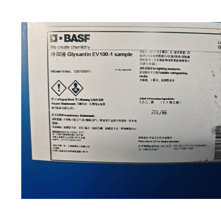 glysantin EV100-1 新能源冷却液