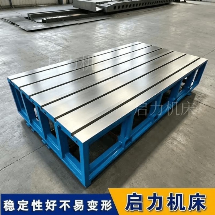 高强度HT250铸铁试验平台-一体成型抗冲击防开裂