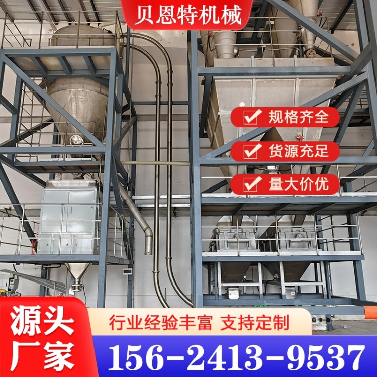 管链机 选择贝恩特机械