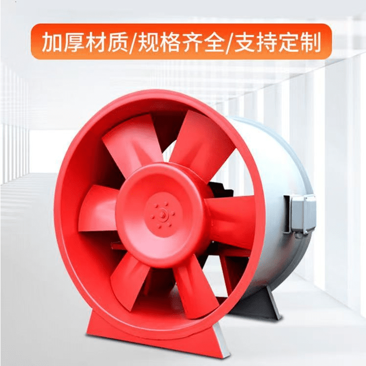 HTF混流消防排烟风机/碳钢不锈钢材质/牢固耐用