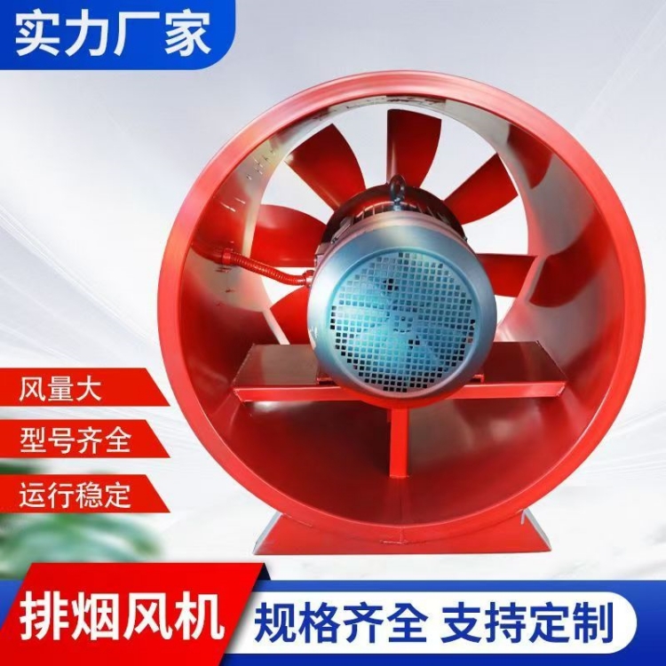 HTF消防排烟风机/工业工厂通风设备/普雷蒂全国发货